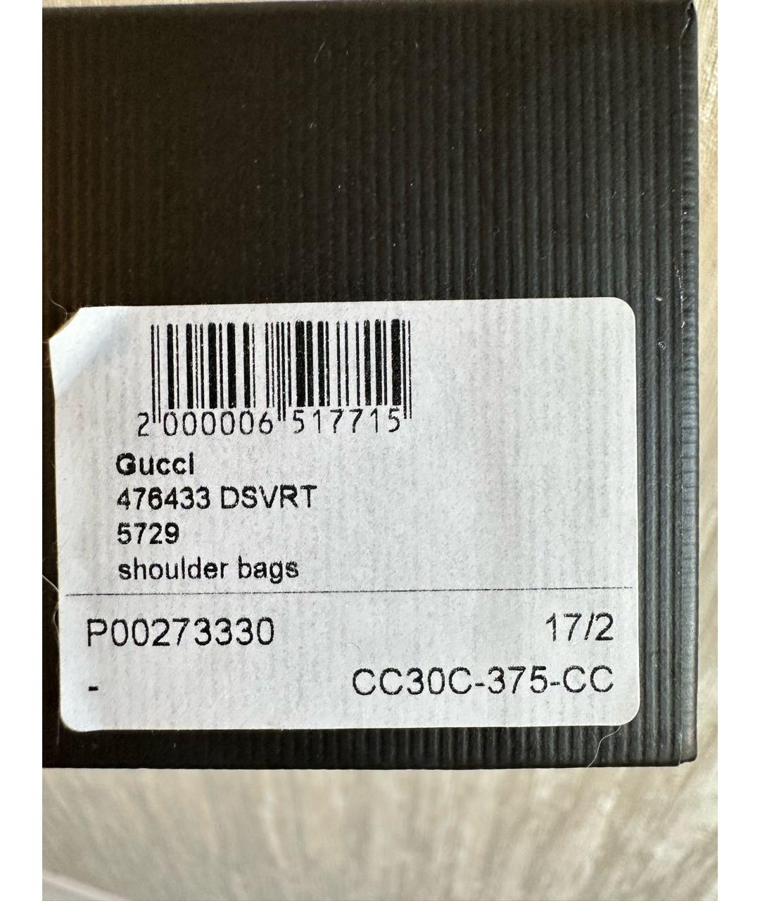 GUCCI Бежевая кожаная сумка через плечо, фото 5