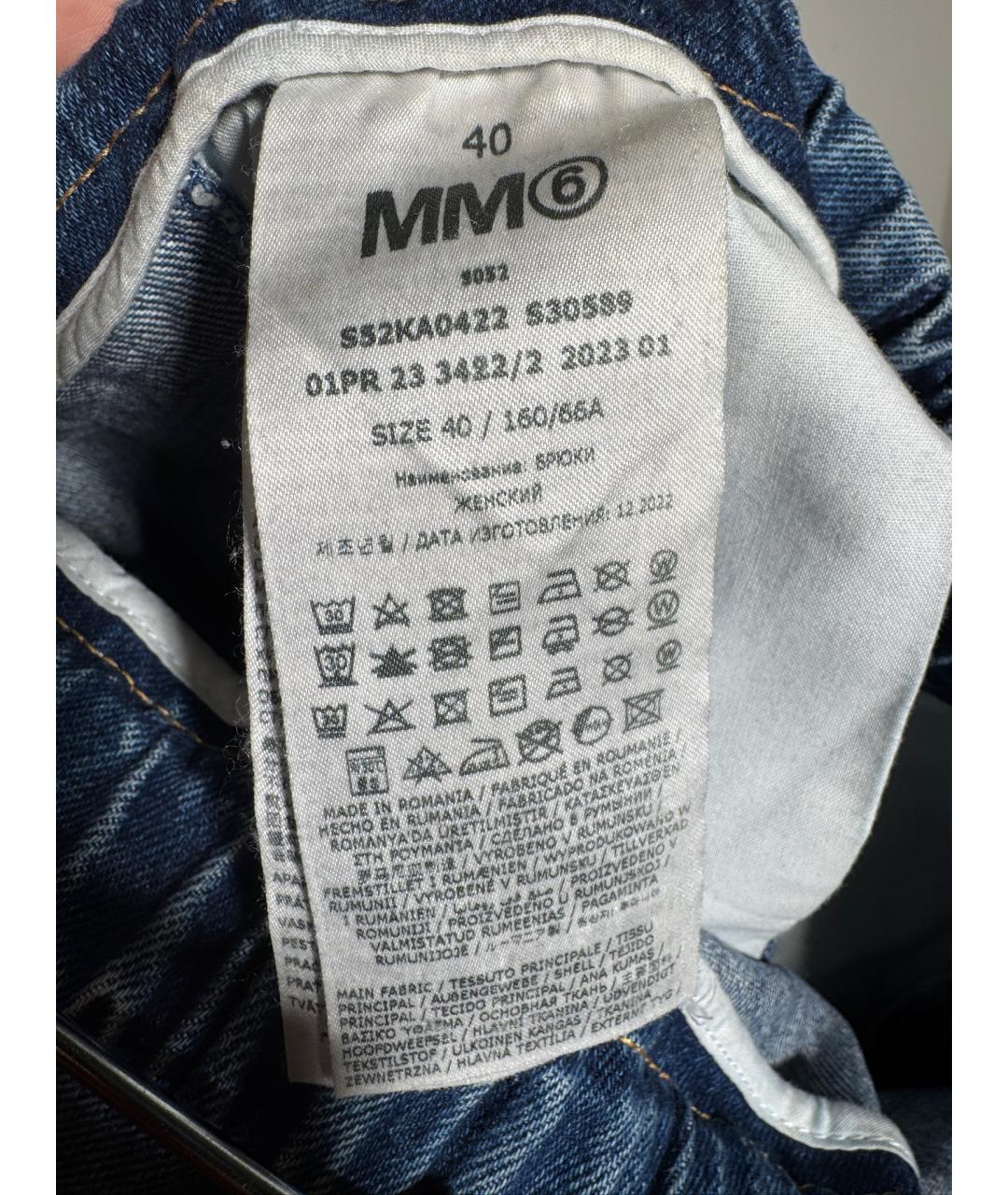 MM6 MAISON MARGIELA Синие хлопковые прямые джинсы, фото 7