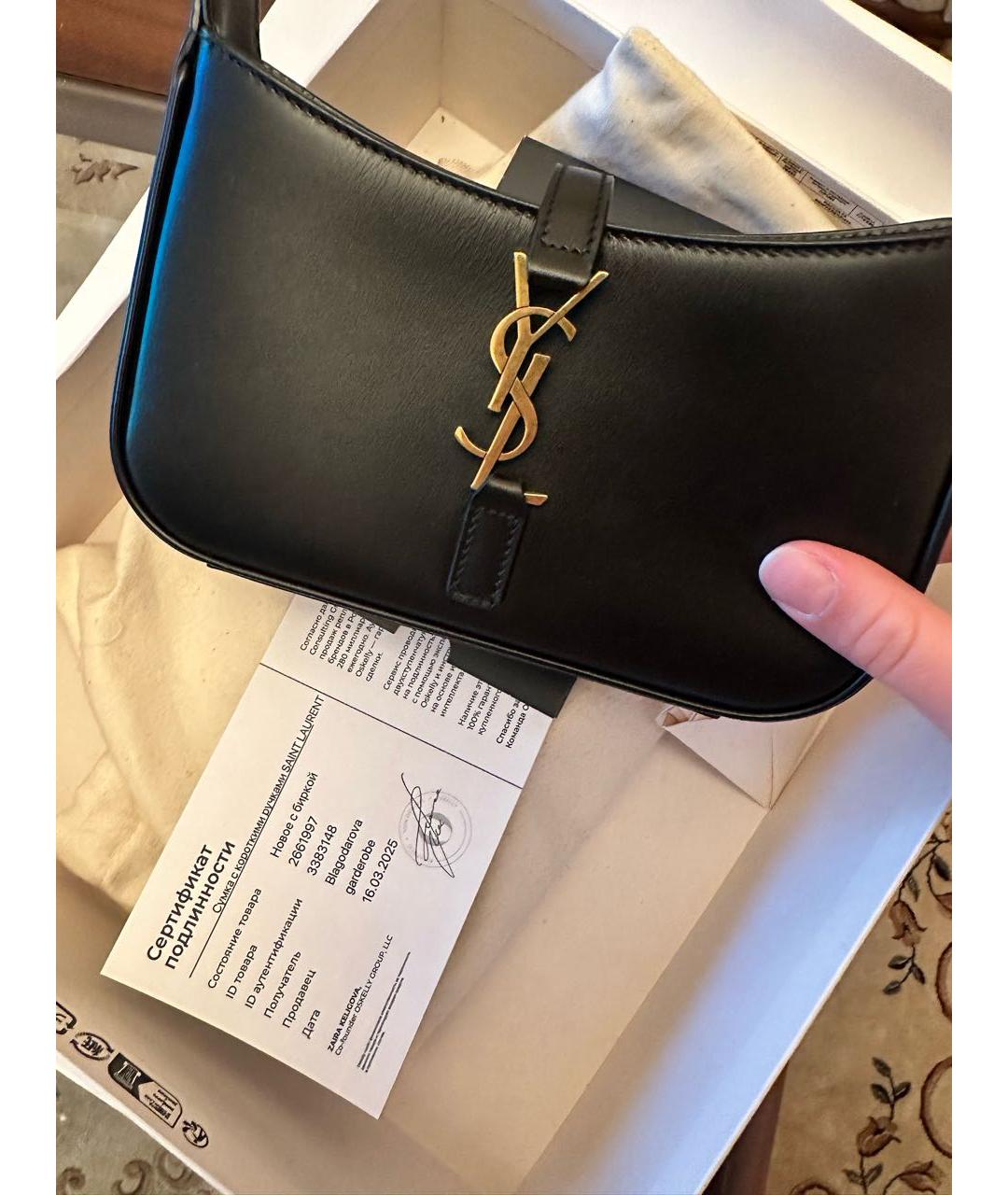 SAINT LAURENT Черная кожаная сумка с короткими ручками, фото 4