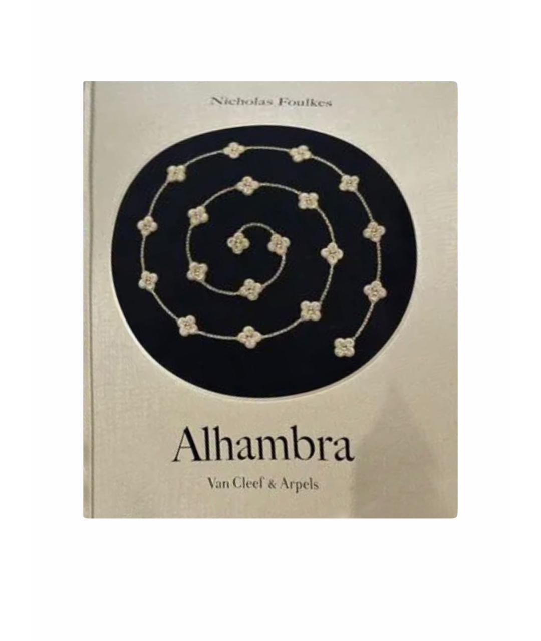 VAN CLEEF & ARPELS Книга, фото 1