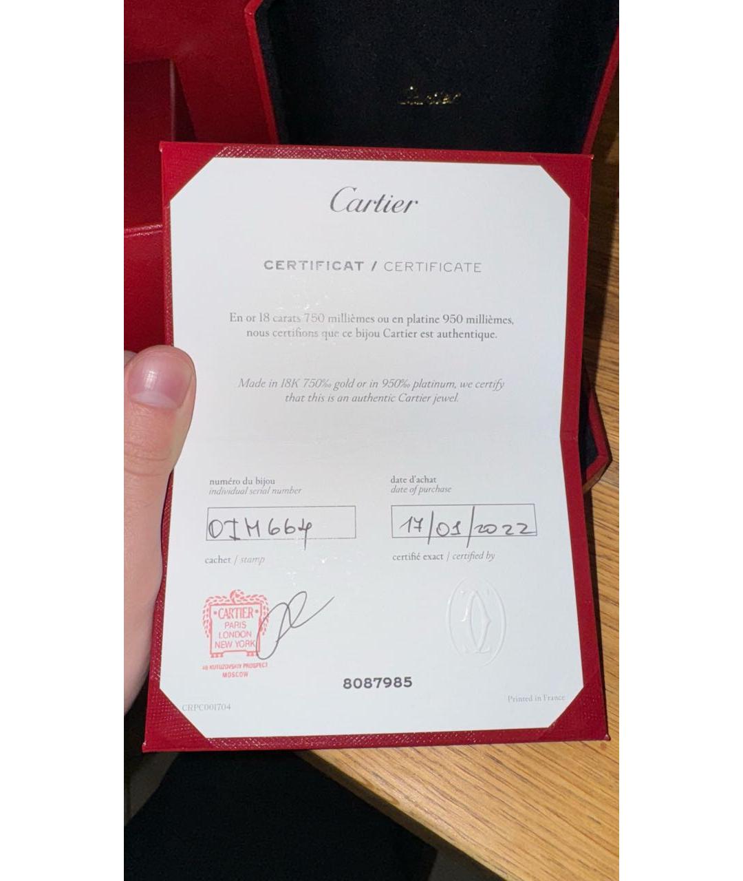 CARTIER Золотой браслет из желтого золота, фото 7