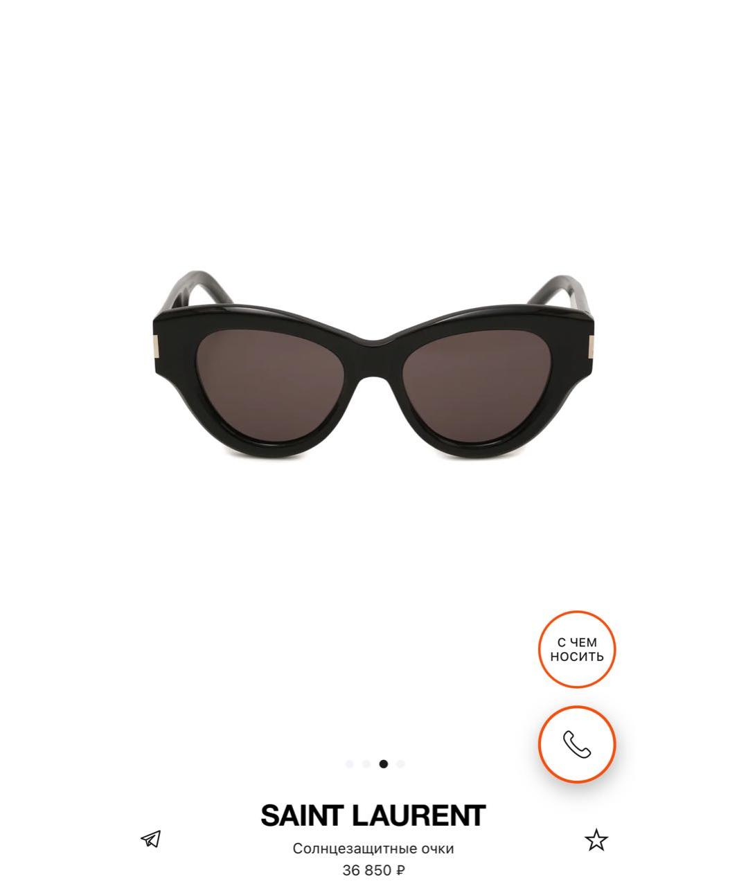 SAINT LAURENT Черные солнцезащитные очки, фото 8