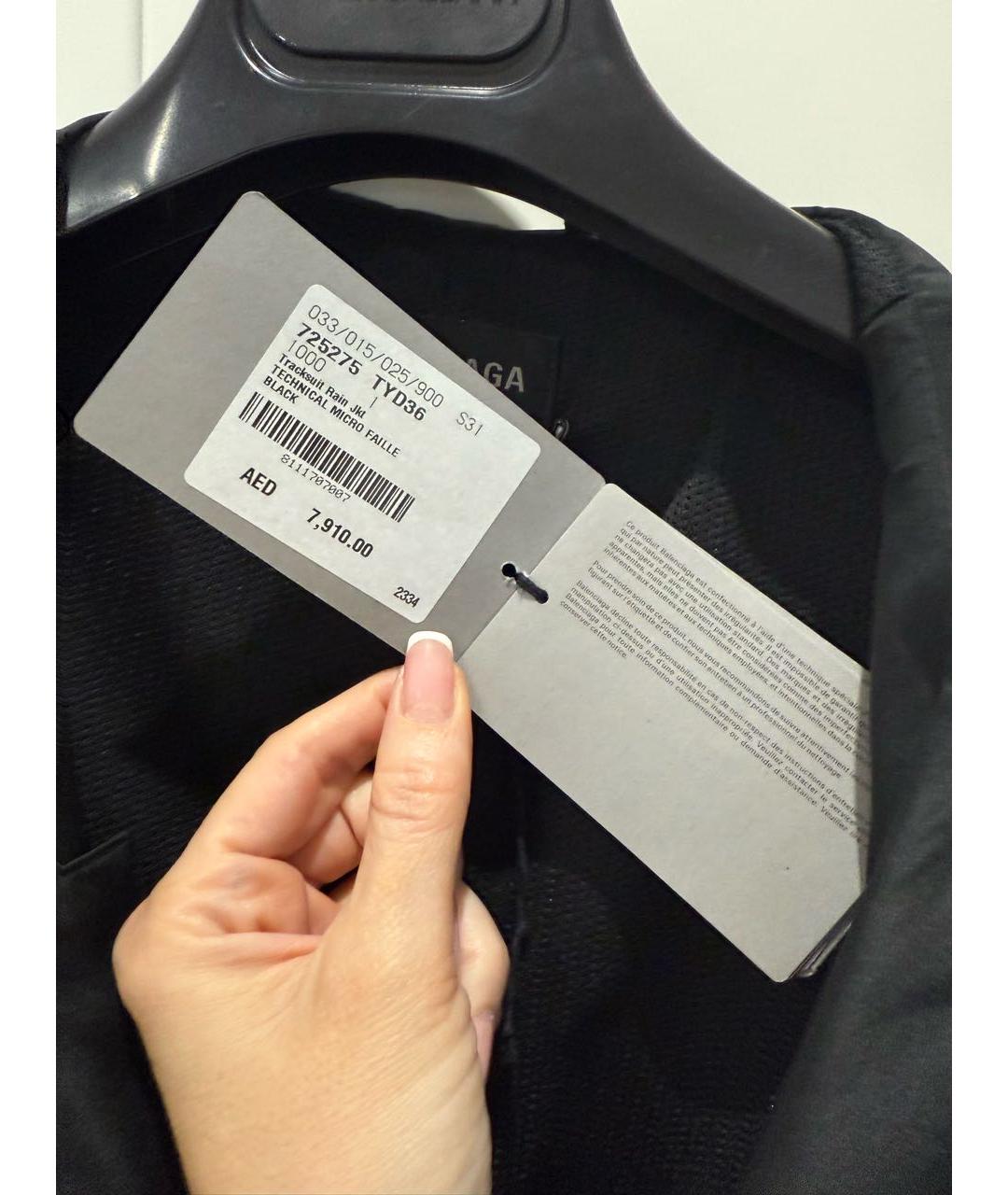 BALENCIAGA Черная полиэстеровая куртка, фото 5