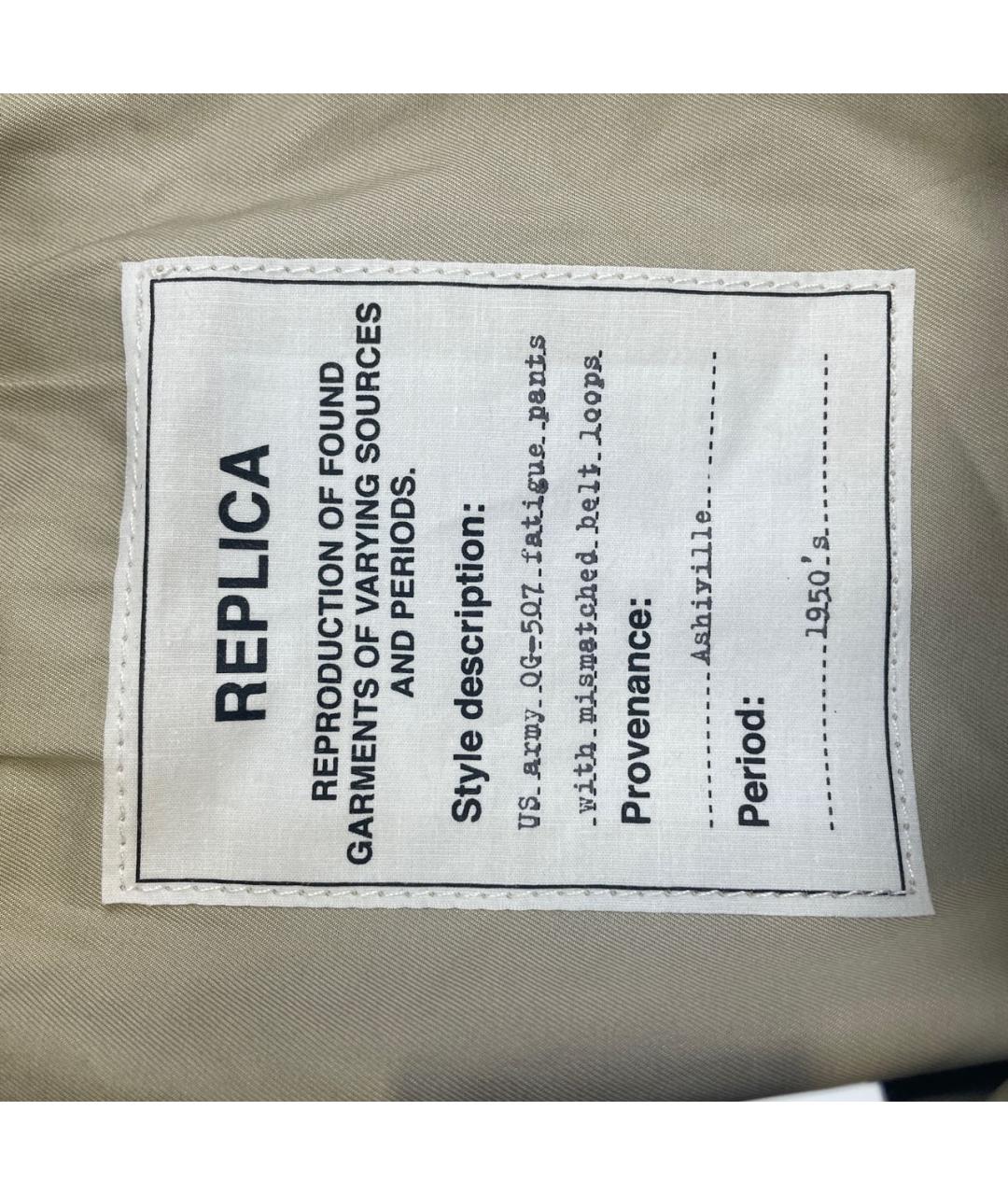 MAISON MARGIELA Бежевые хлопковые повседневные брюки, фото 5
