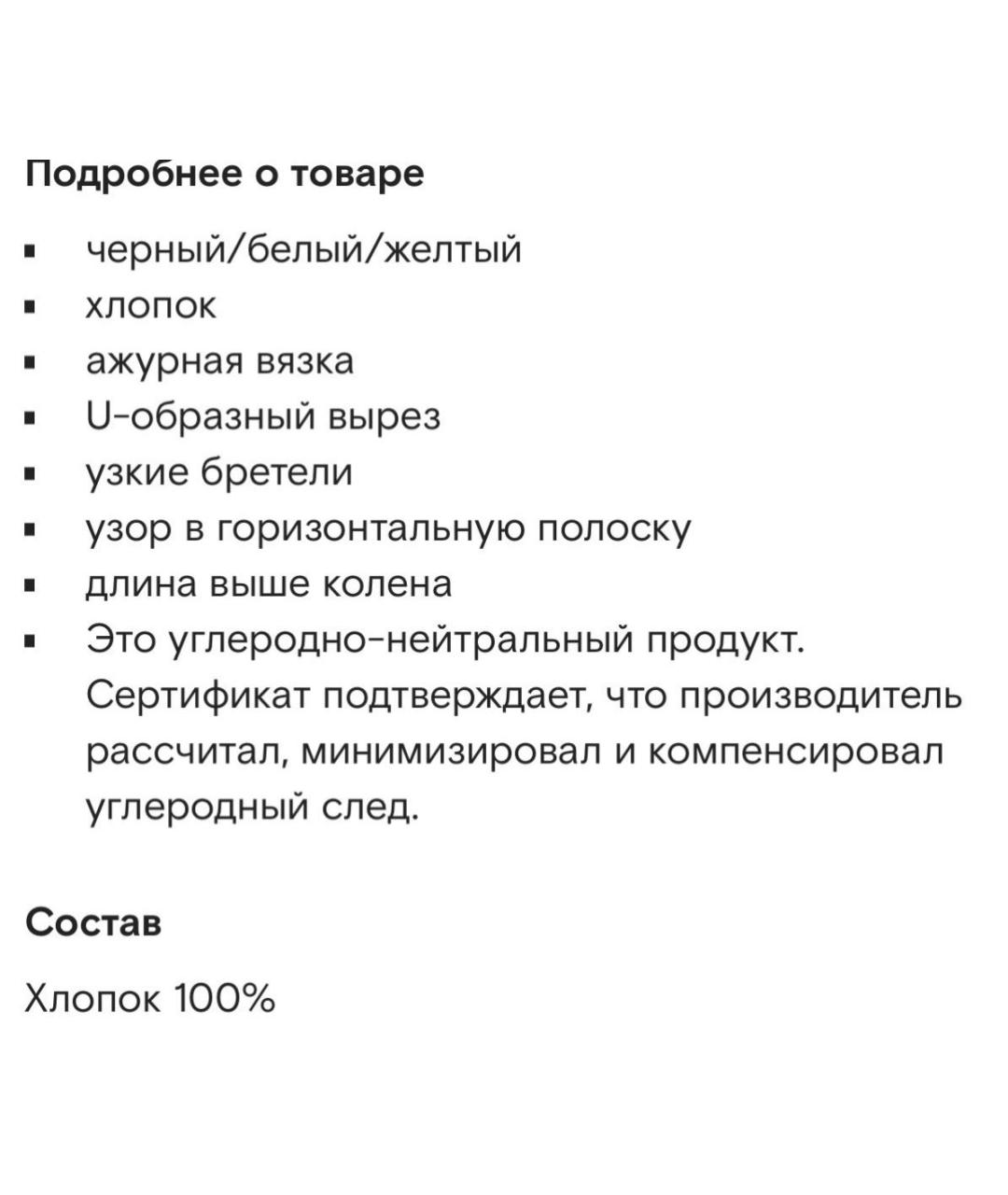 GANNI Желтое хлопковое повседневное платье, фото 8