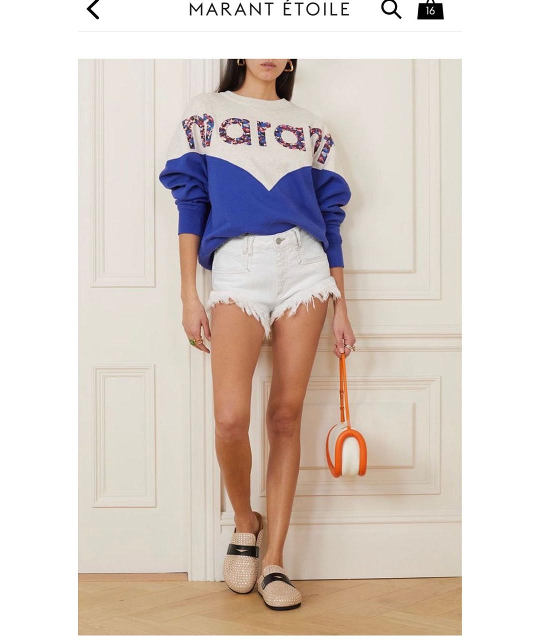 ISABEL MARANT Белые деним шорты, фото 7