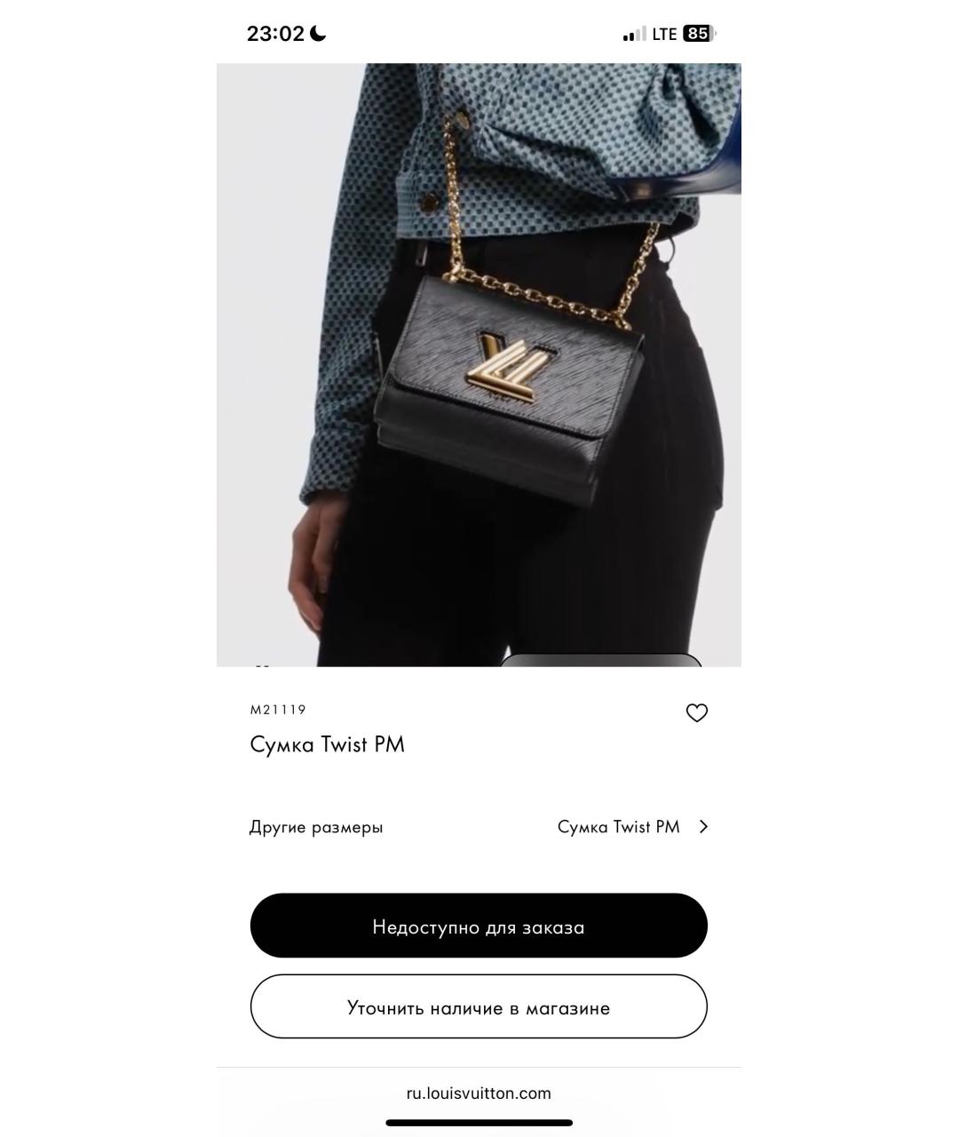 LOUIS VUITTON Черная сумка через плечо из лакированной кожи, фото 7