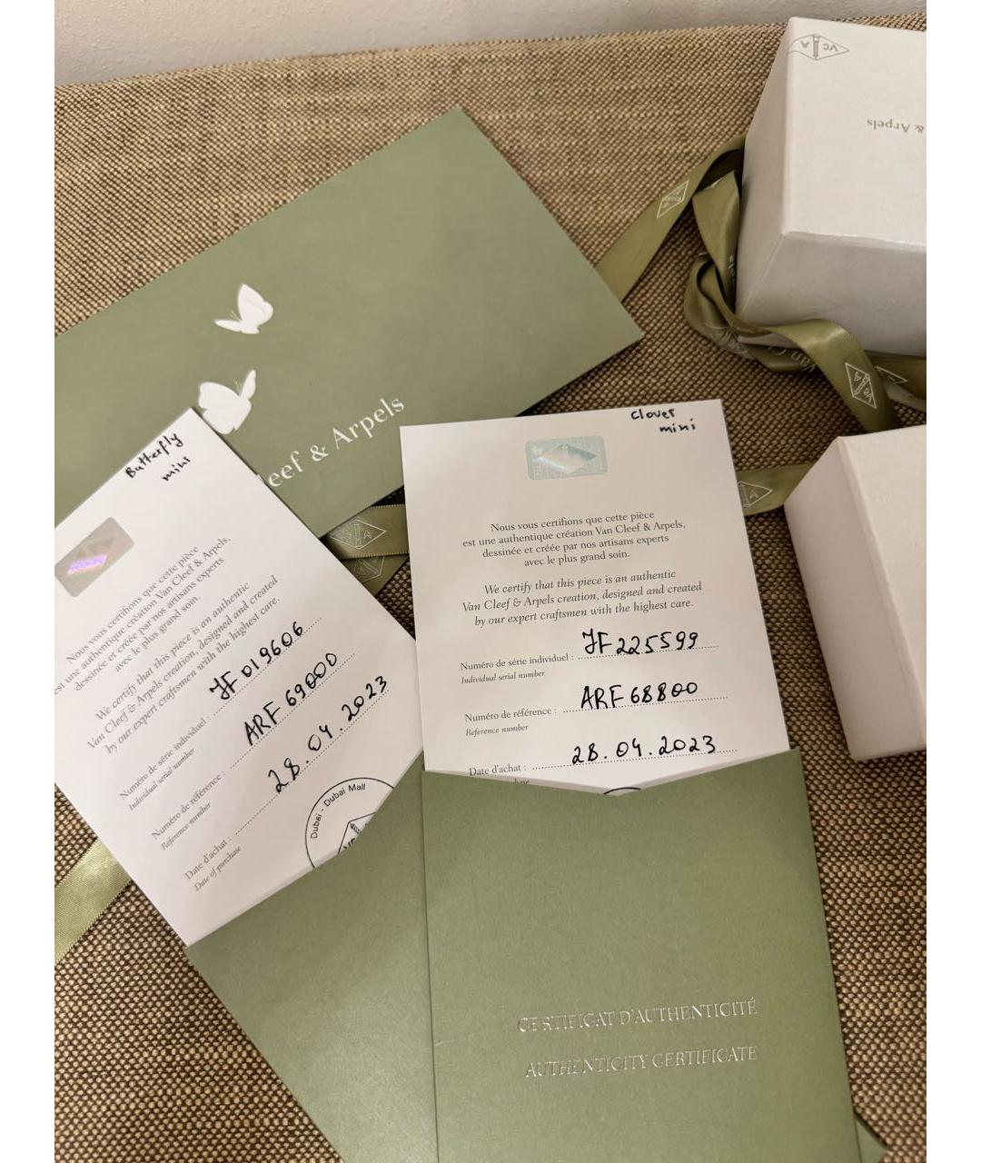 VAN CLEEF & ARPELS Золотой браслет из желтого золота, фото 5