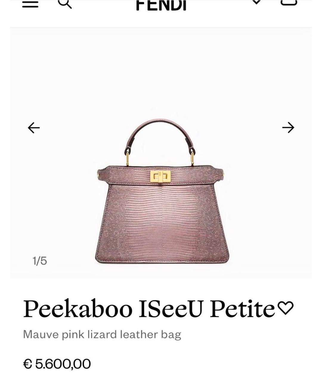 FENDI Розовая сумка через плечо из экзотической кожи, фото 4