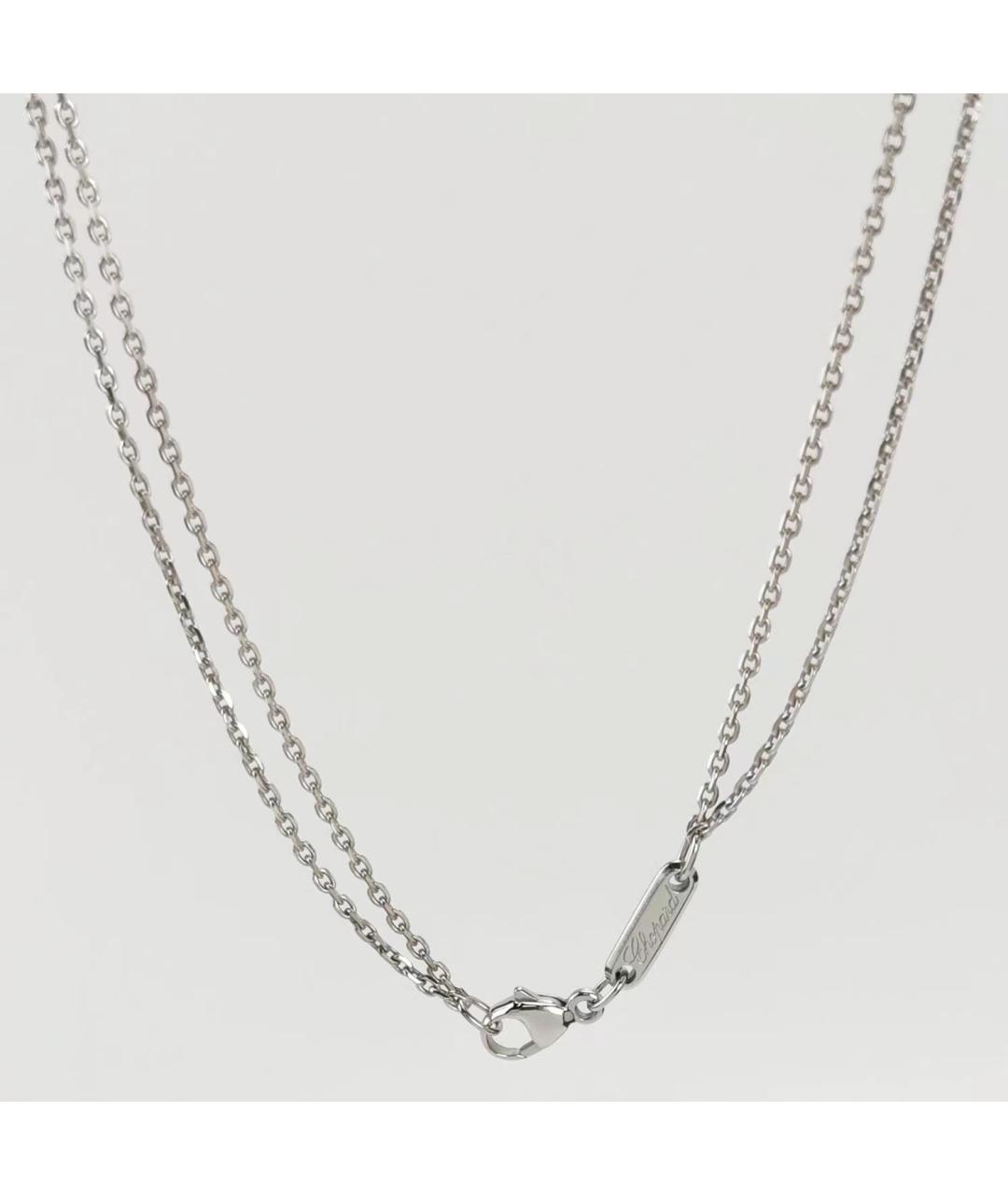 CHOPARD Серебряное колье из белого золота, фото 2