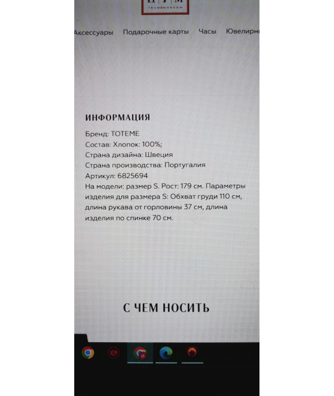 TOTEME Черная хлопковая футболка, фото 5