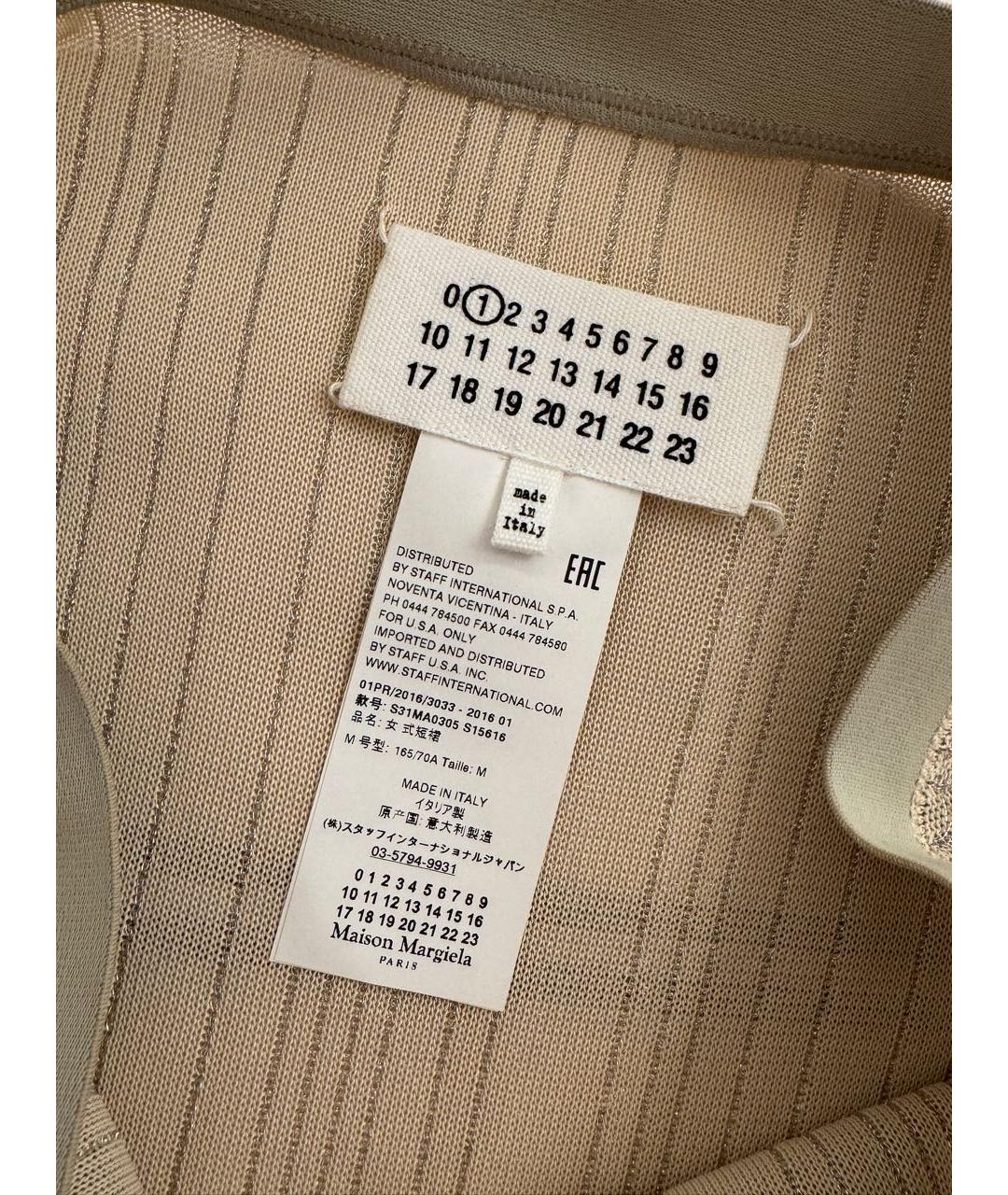 MAISON MARGIELA Бежевая вискозная юбка миди, фото 3