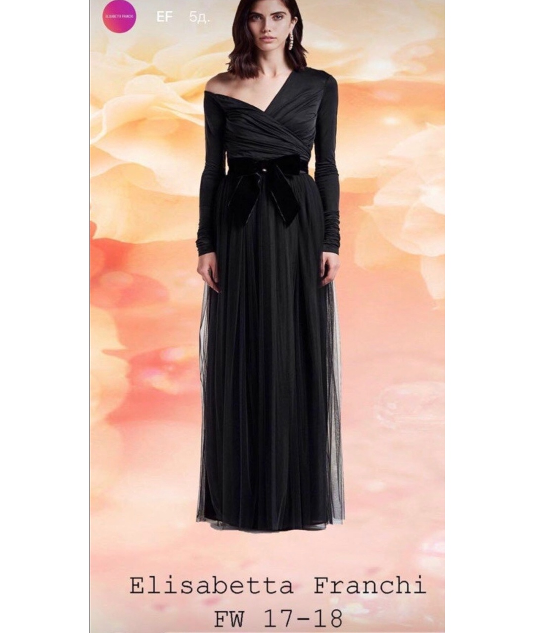 ELISABETTA FRANCHI Черное сетчатое вечернее платье, фото 6