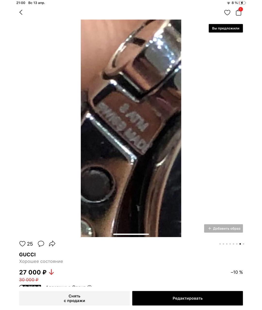 GUCCI Коричневые стальные часы, фото 4