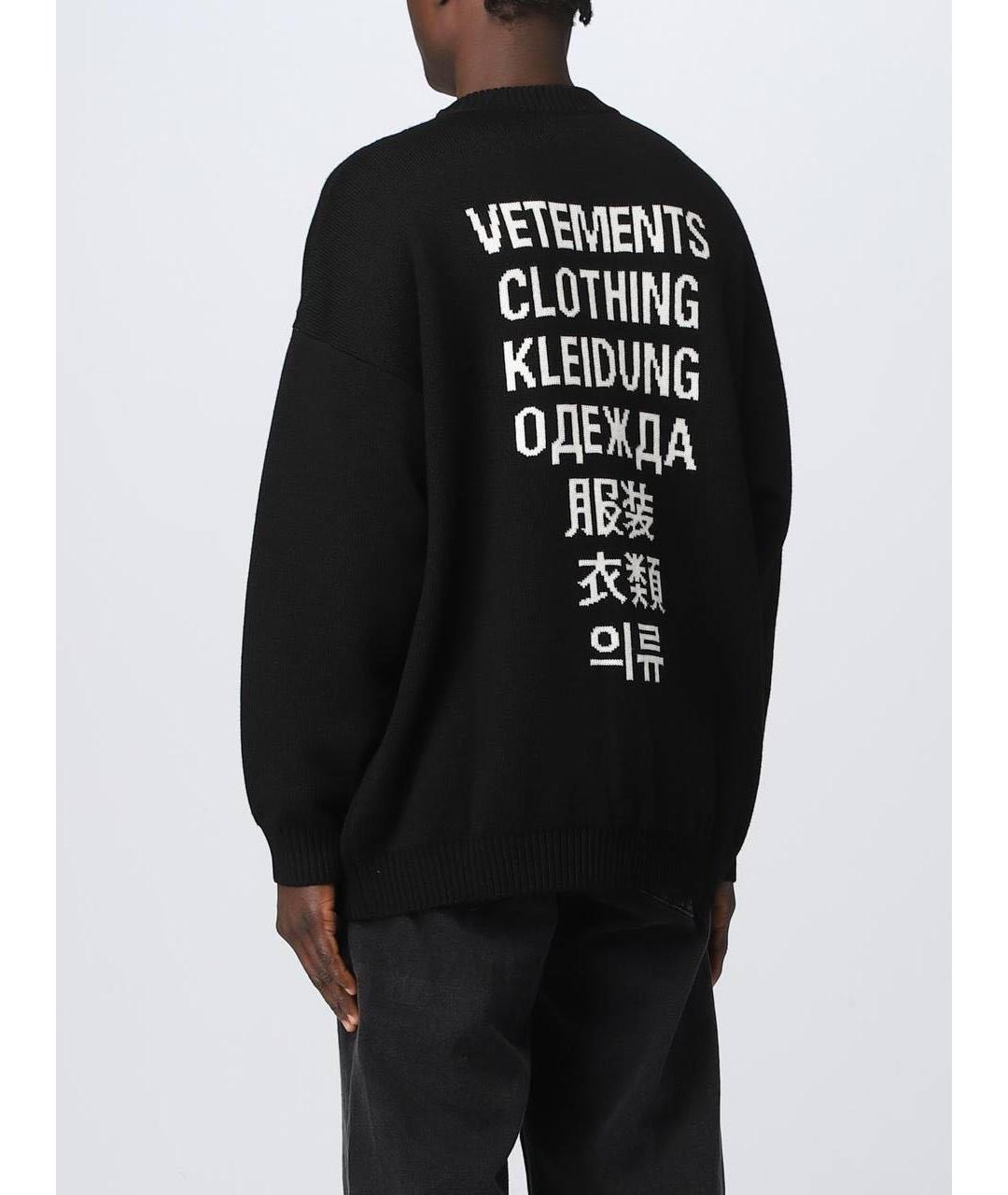 VETEMENTS Черный шерстяной джемпер / свитер, фото 8