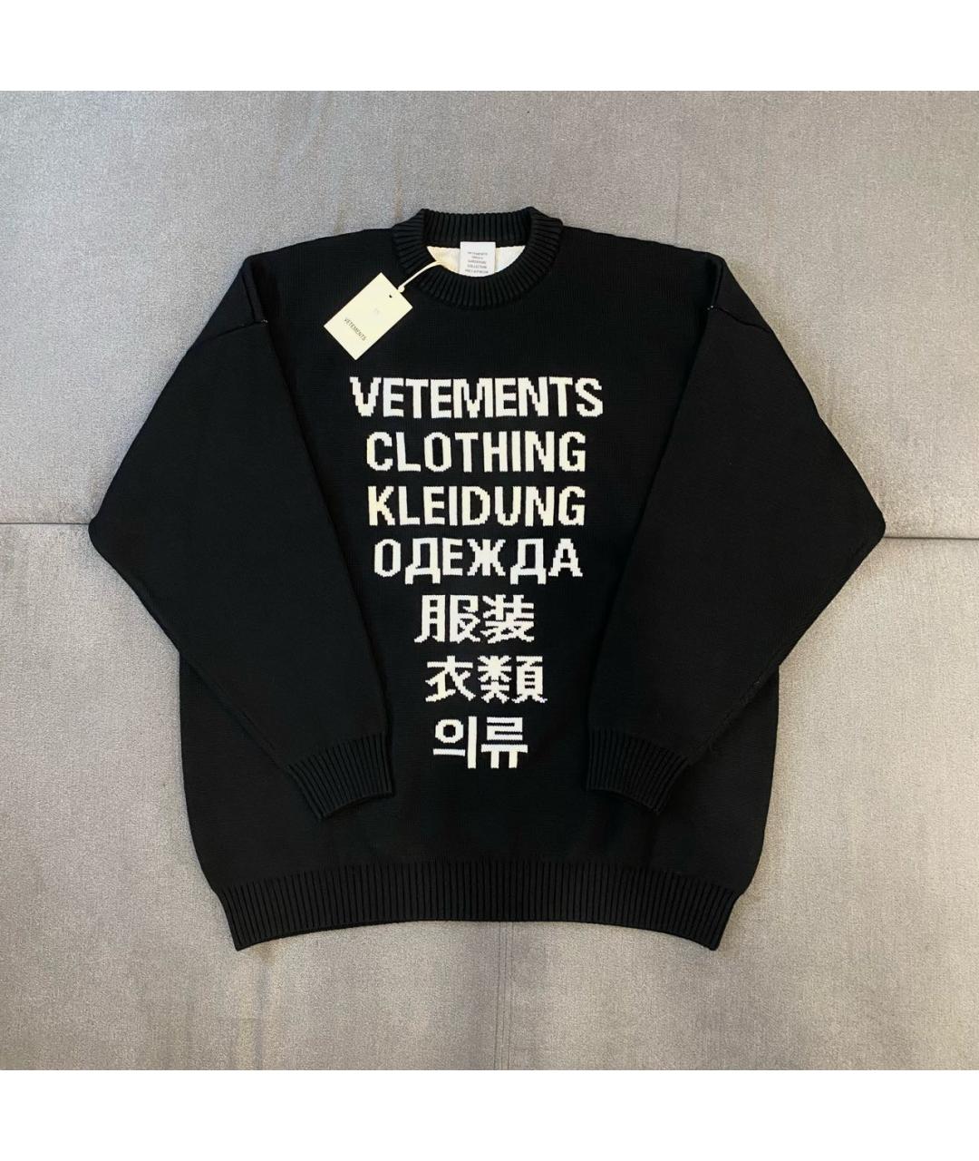 VETEMENTS Черный шерстяной джемпер / свитер, фото 2