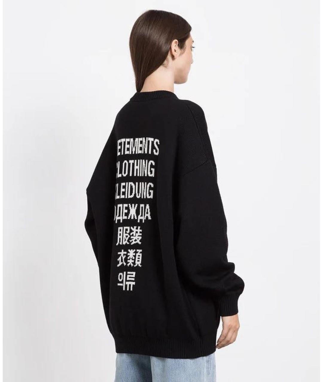 VETEMENTS Черный шерстяной джемпер / свитер, фото 8