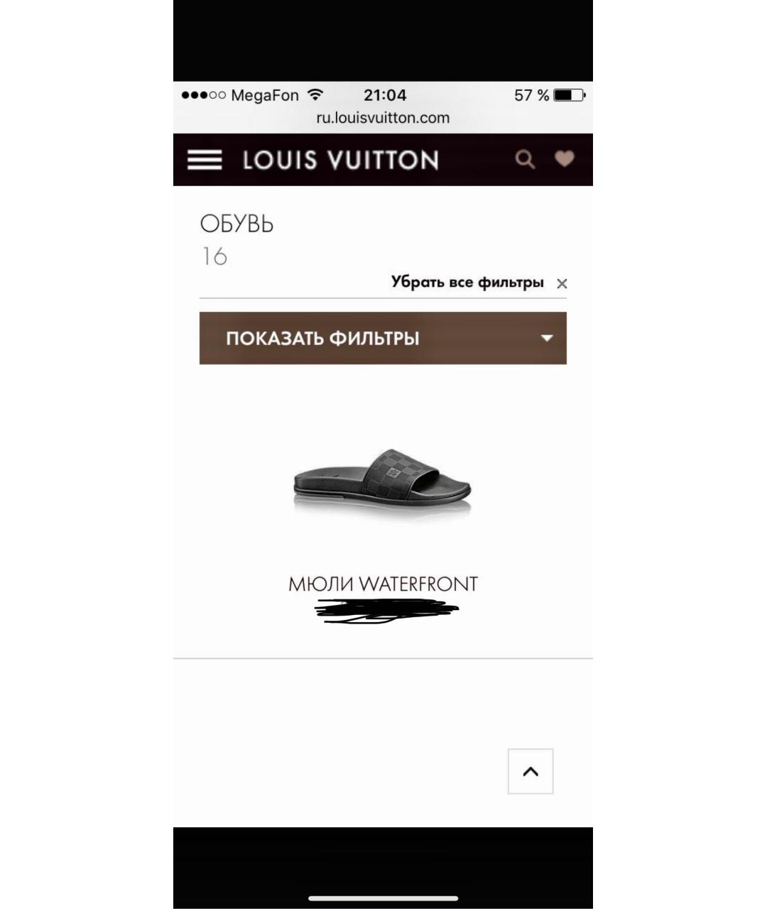 LOUIS VUITTON Черные резиновые шлепанцы, фото 8
