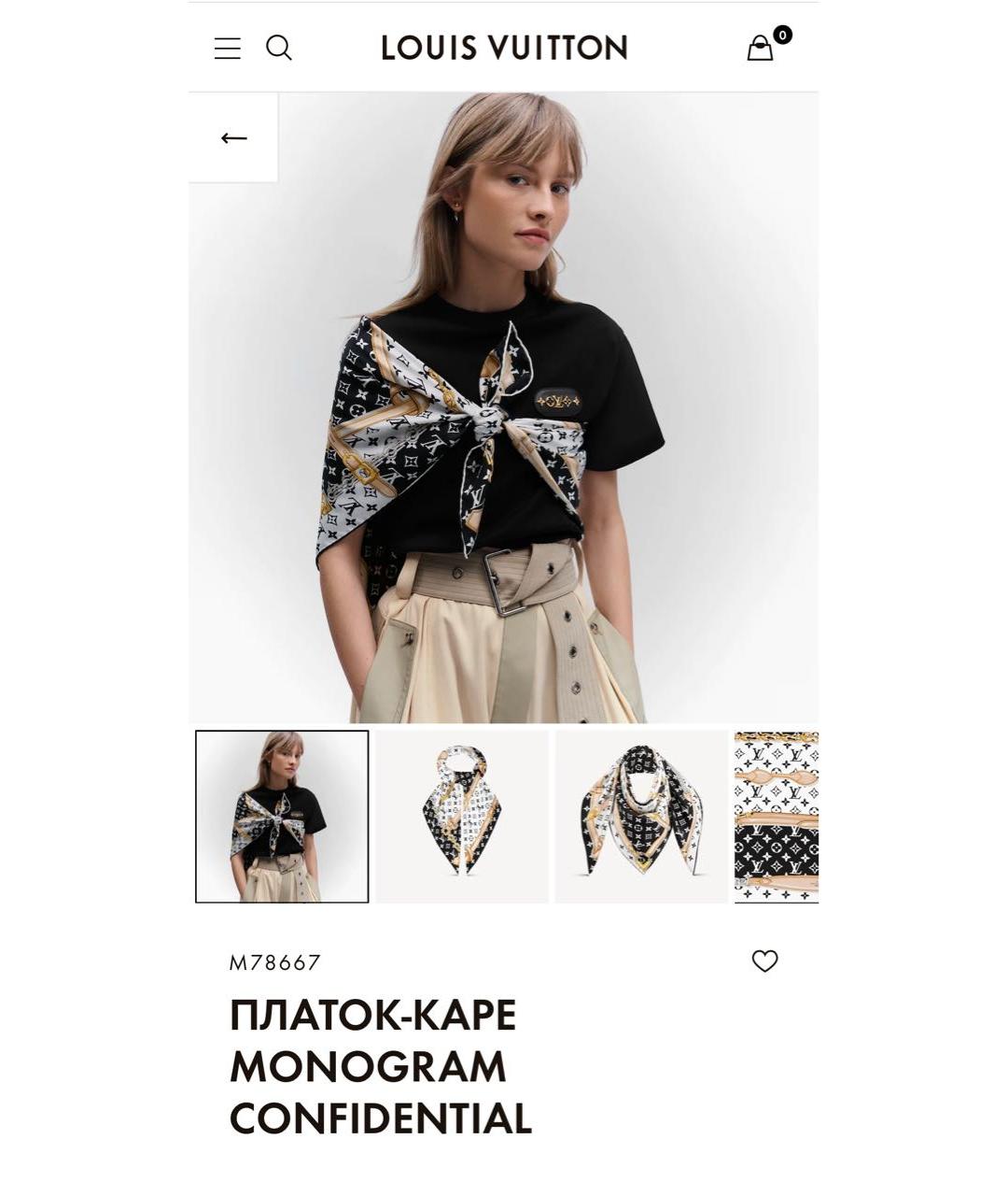 LOUIS VUITTON Шелковый платок, фото 8