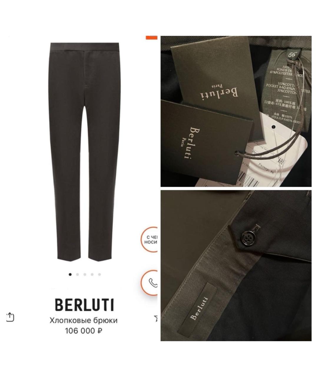 BERLUTI Хаки хлопковые повседневные брюки, фото 2