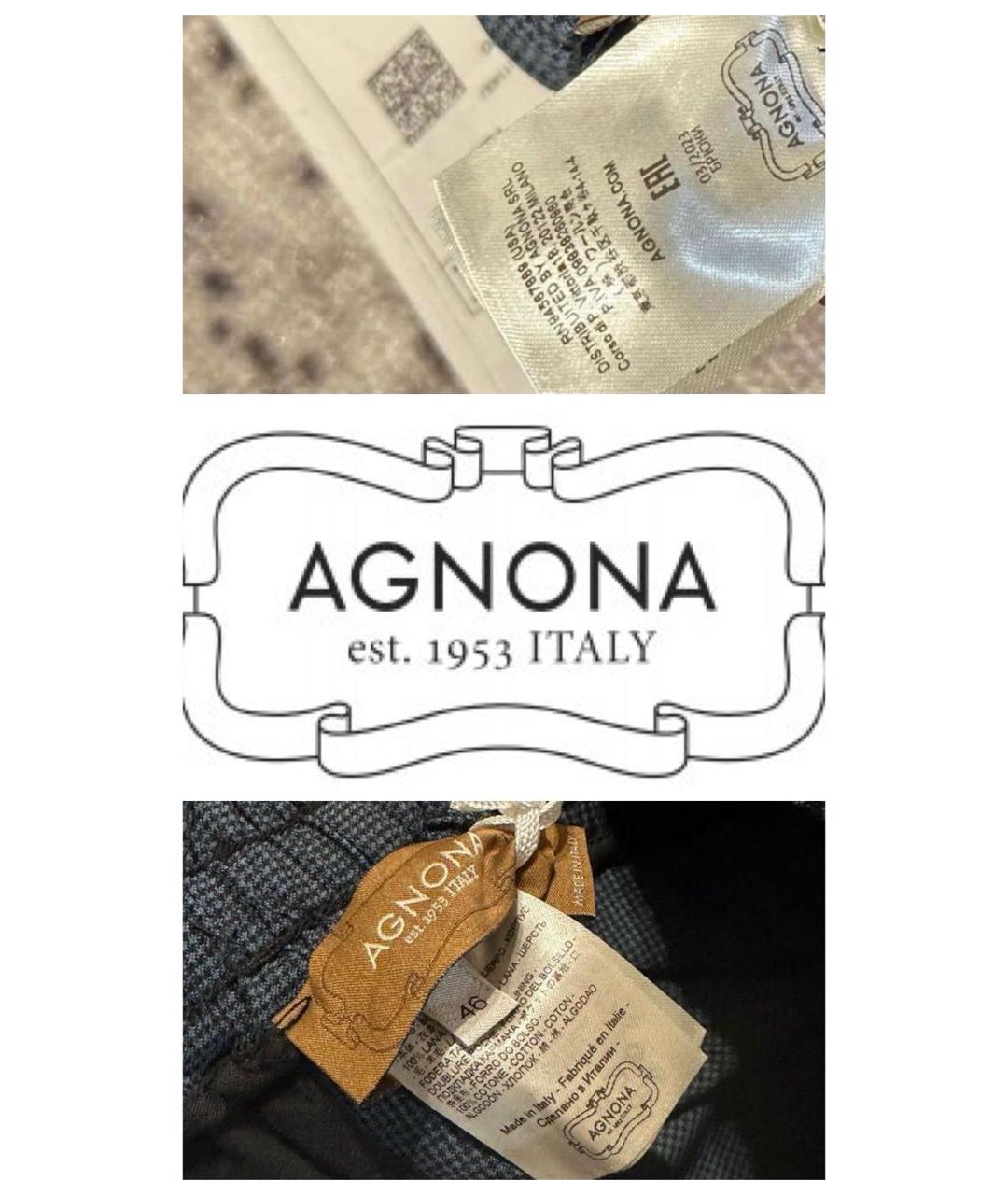 AGNONA Мульти шерстяные повседневные брюки, фото 6