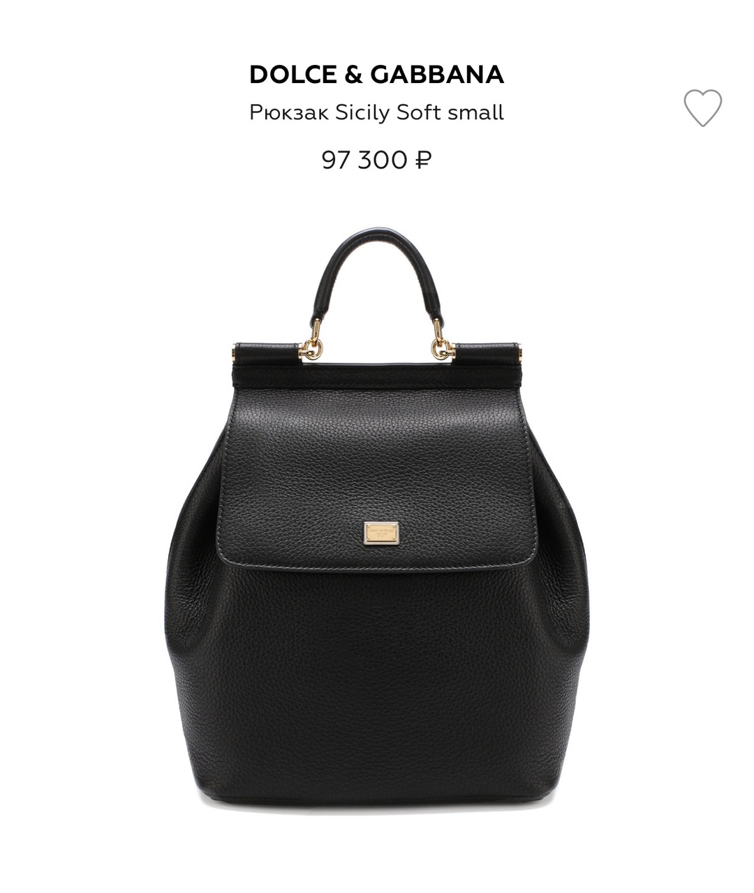 DOLCE&GABBANA Черный кожаный рюкзак, фото 3