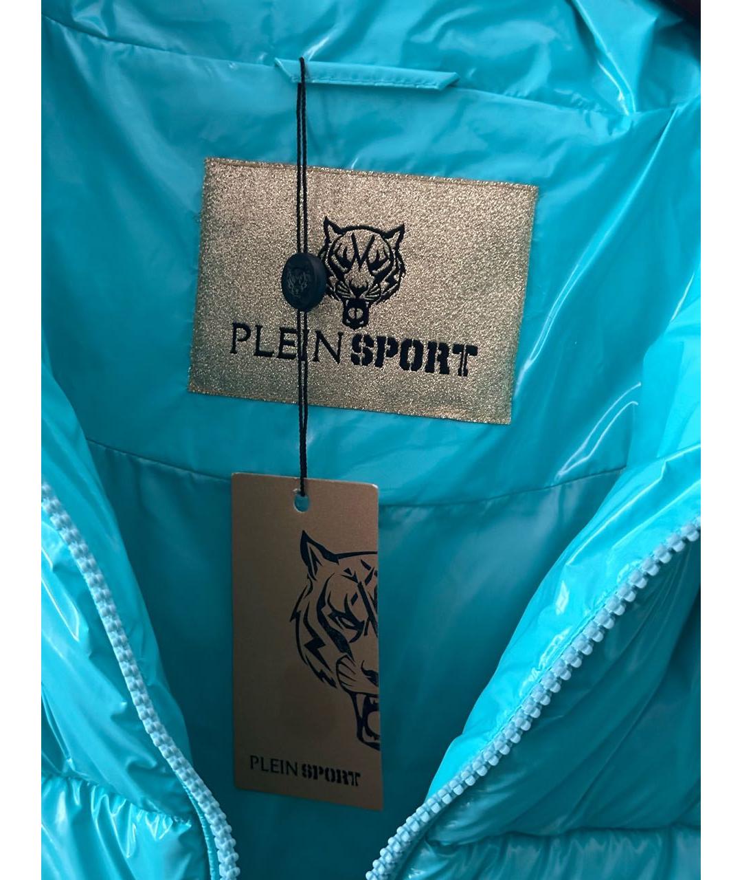 PLEIN SPORT Бирюзовая полиэстеровая куртка, фото 3
