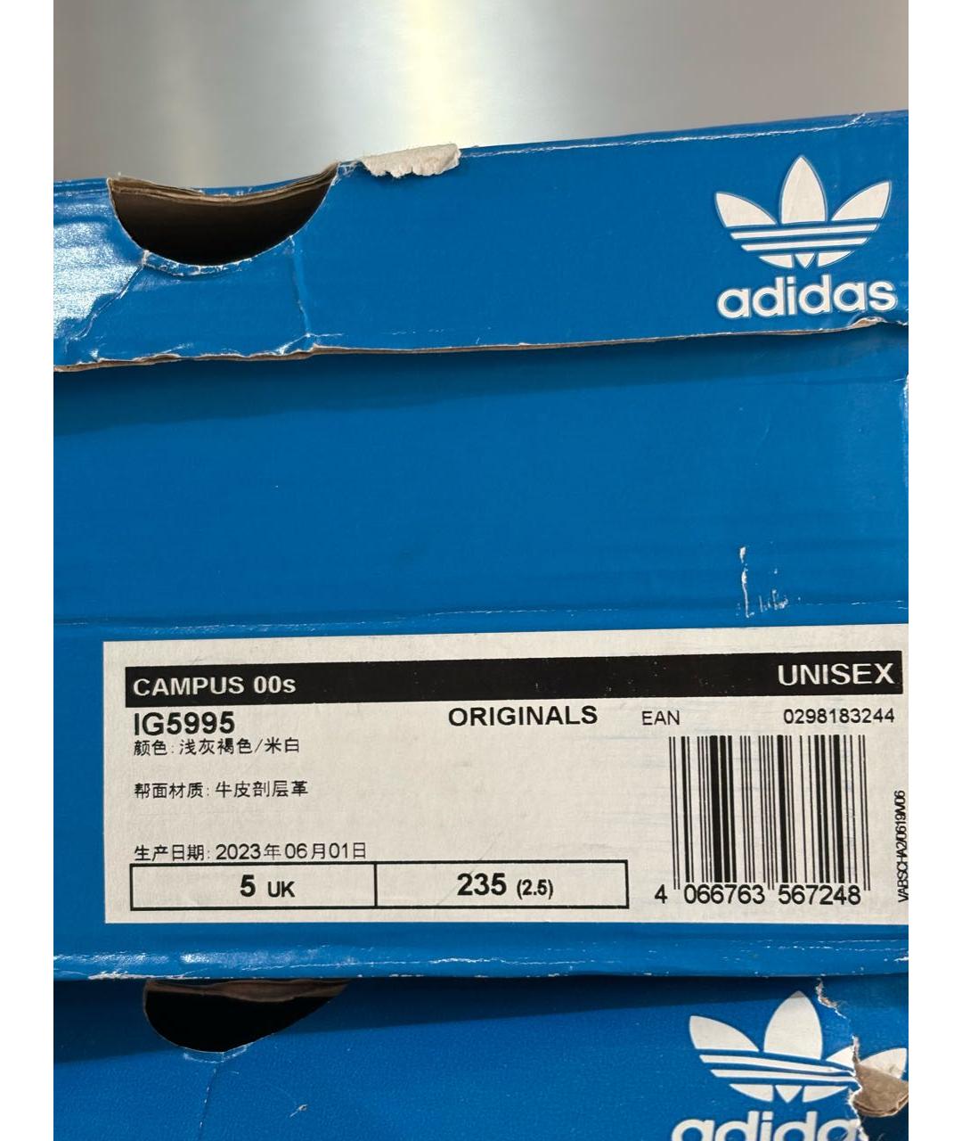 ADIDAS Бежевые замшевые кеды, фото 5
