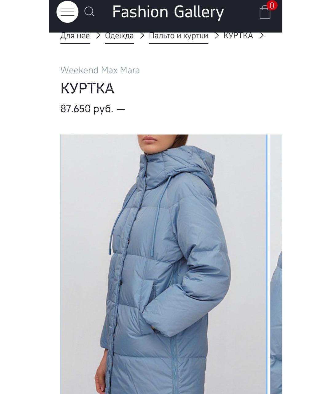 WEEKEND MAX MARA Горчичный полиамидовый пуховик, фото 7