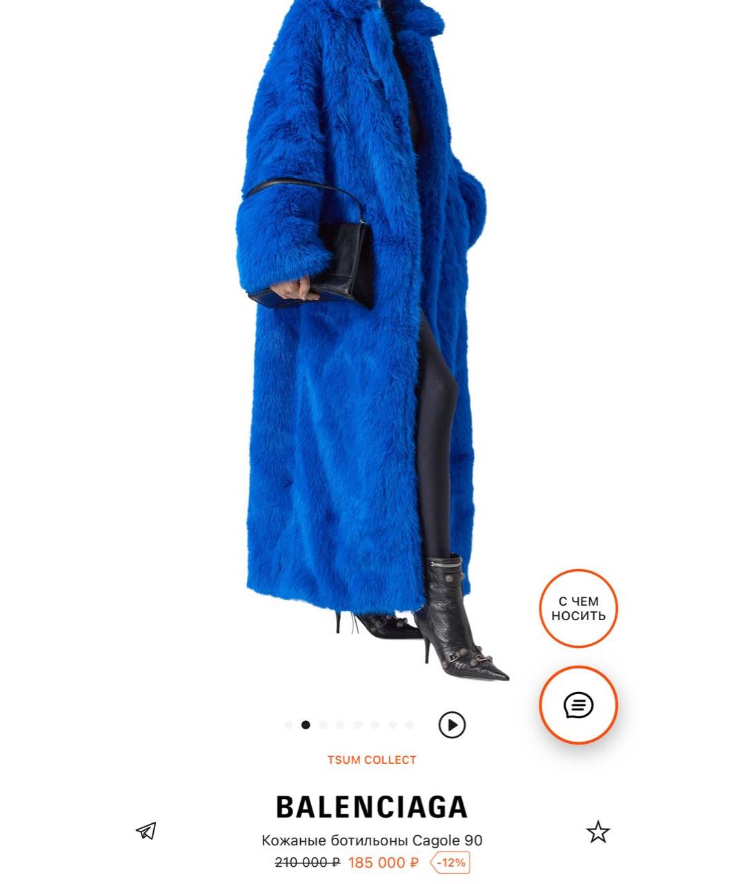 BALENCIAGA Черные кожаные ботильоны, фото 5