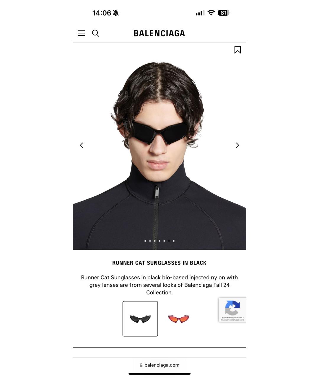 BALENCIAGA Черные пластиковые солнцезащитные очки, фото 4