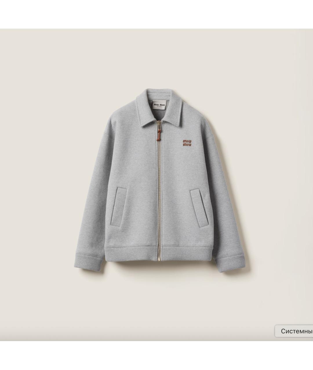 MIU MIU Серая хлопковая куртка, фото 9