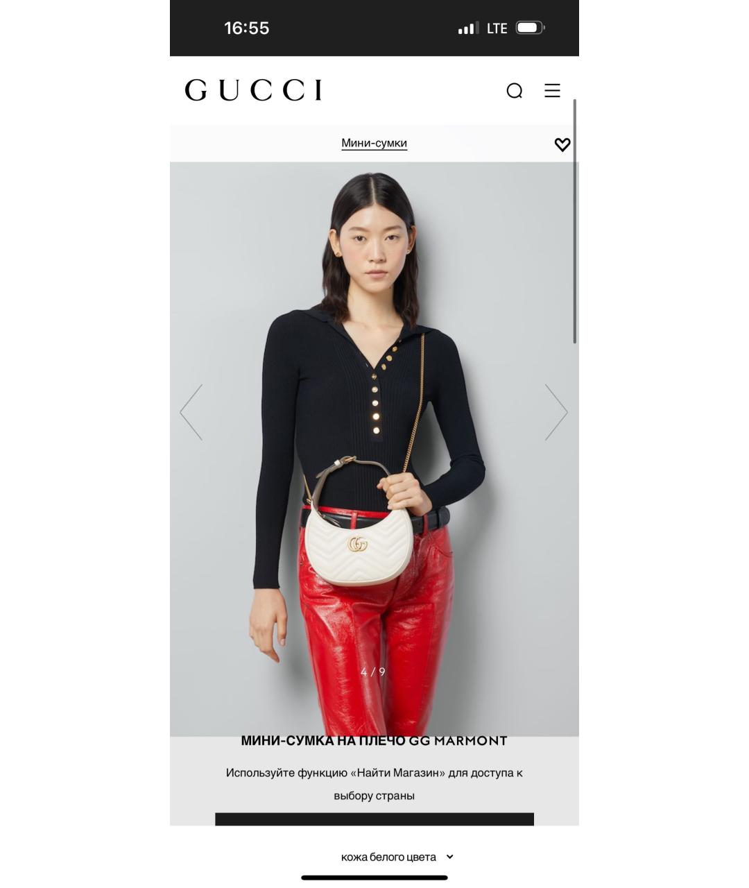 GUCCI Бежевая кожаная сумка через плечо, фото 6