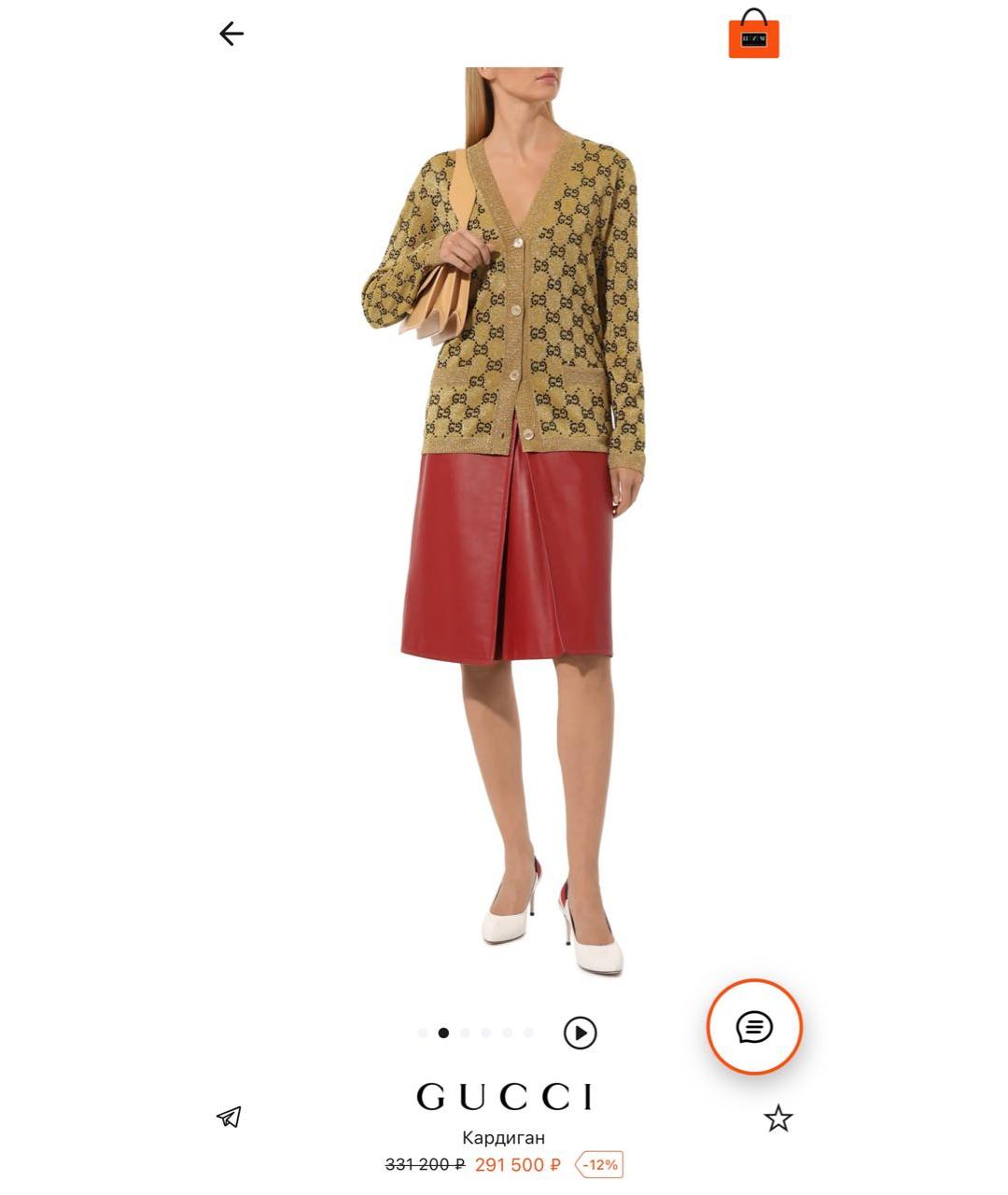 GUCCI Костюм с юбками, фото 5