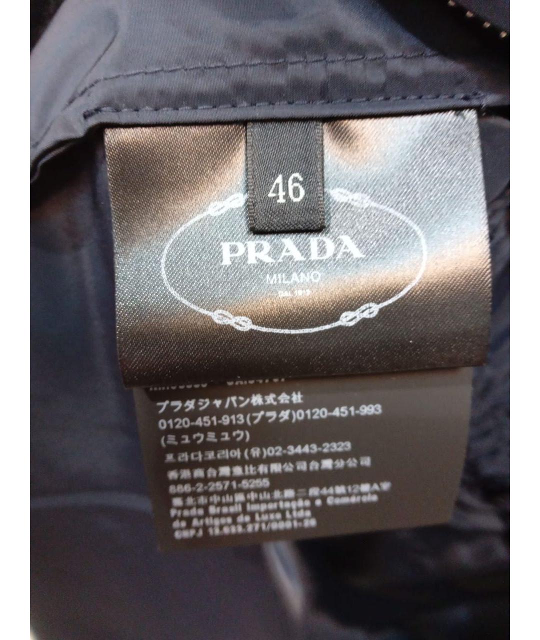 PRADA Темно-синяя куртка, фото 3