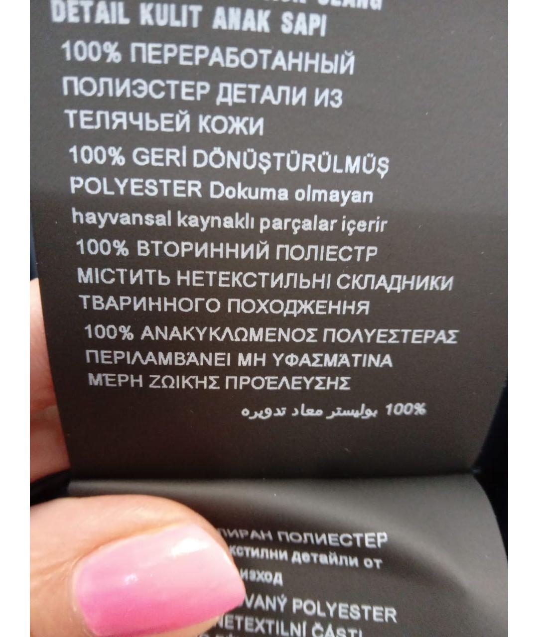 PRADA Темно-синяя куртка, фото 7