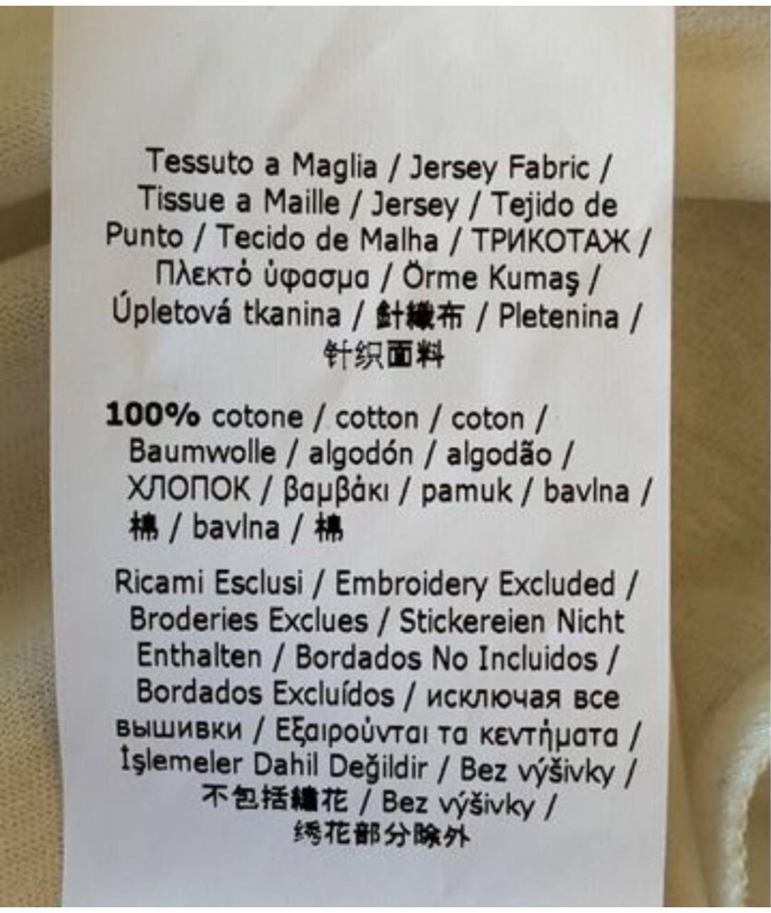 WEEKEND MAX MARA Белая хлопковая футболка, фото 6