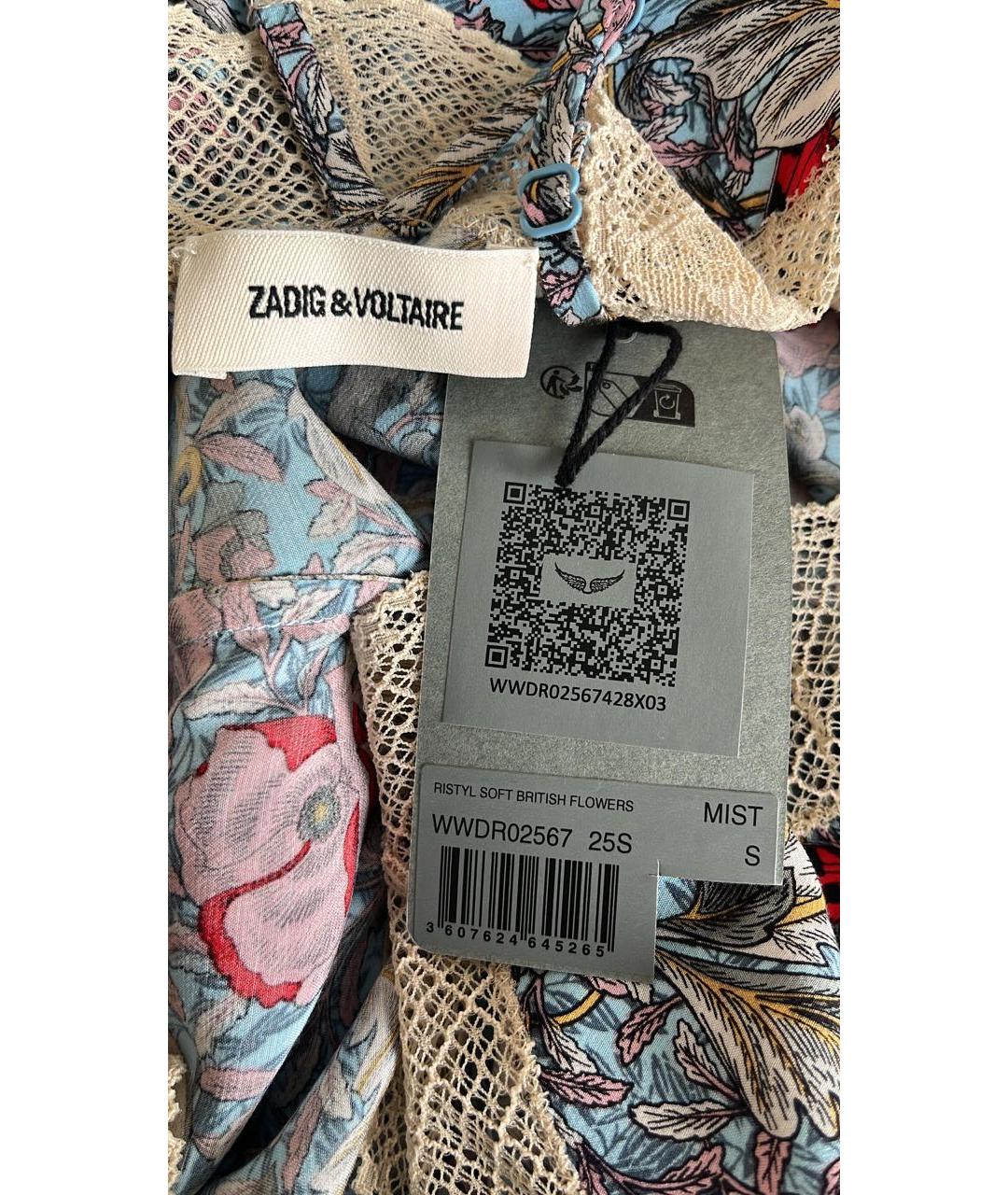 ZADIG & VOLTAIRE Мульти вискозный сарафан, фото 5