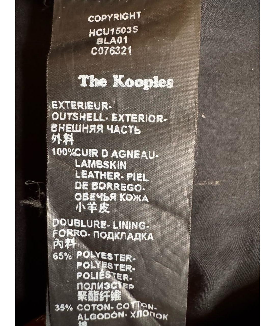 THE KOOPLES Черная кожаная куртка, фото 5