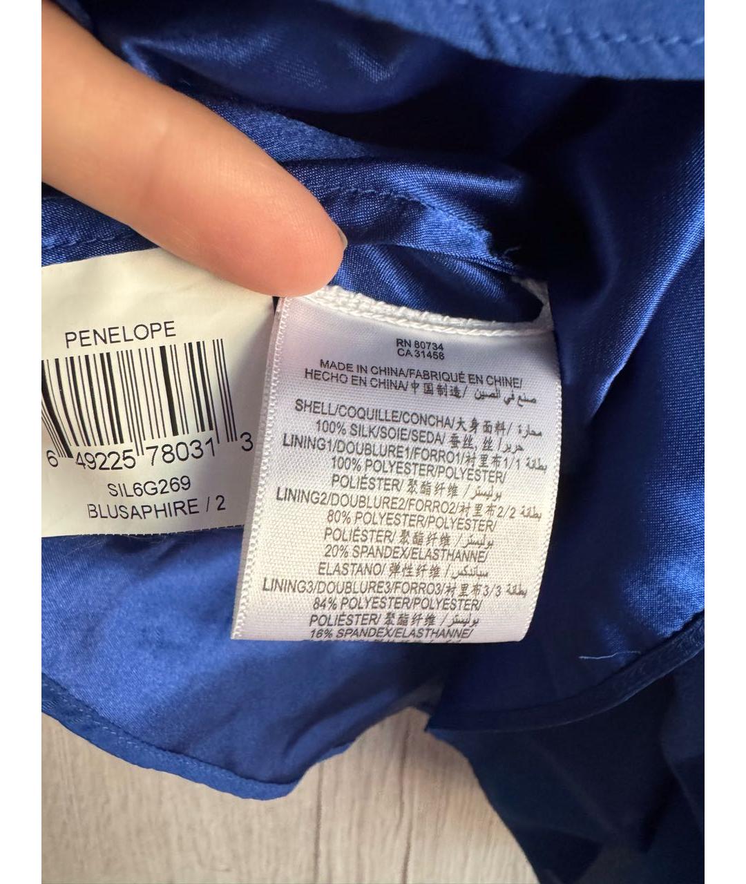 BCBG MAXAZRIA Синее шелковое коктейльное платье, фото 4