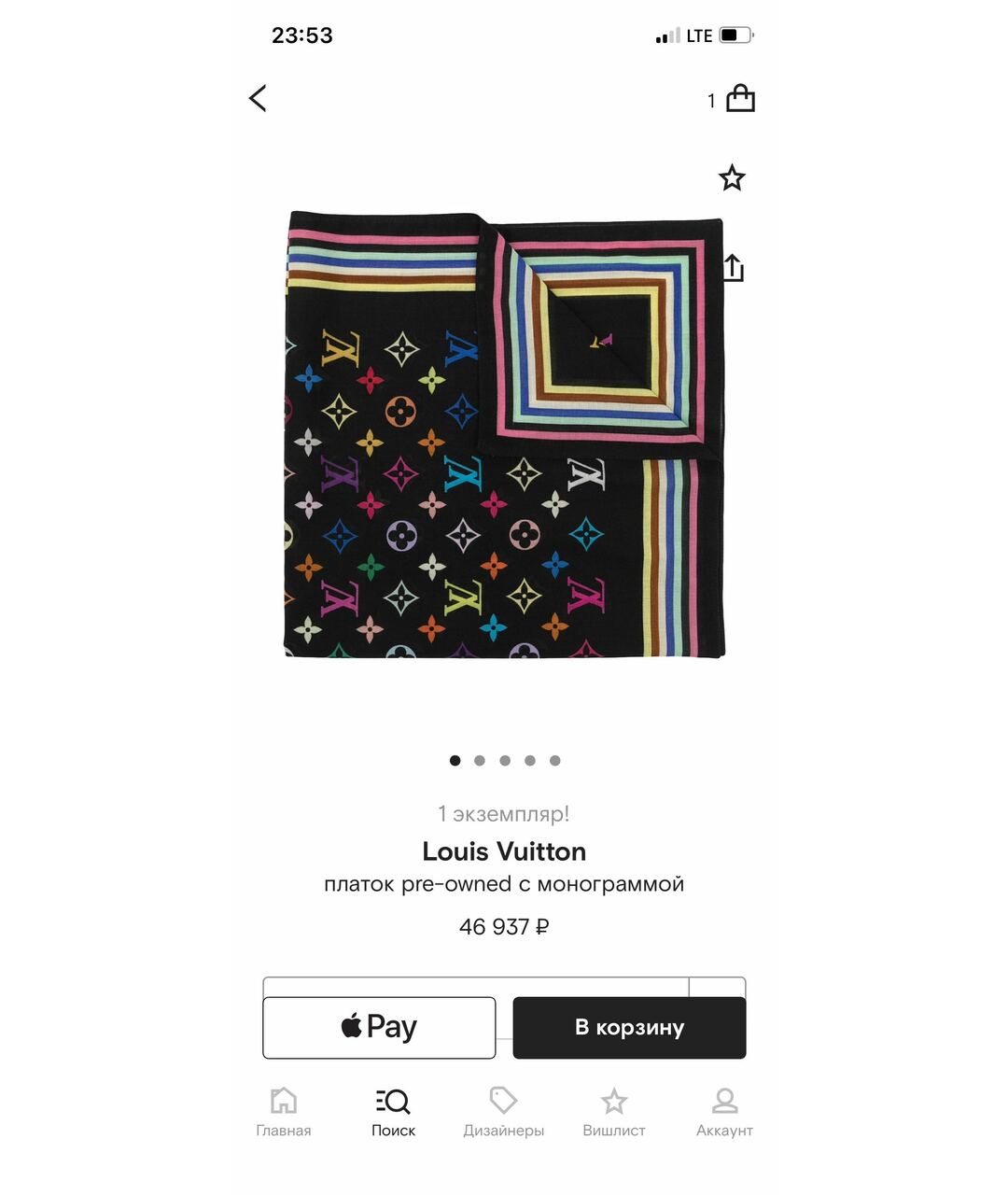 LOUIS VUITTON Мульти хлопковый шарф, фото 5