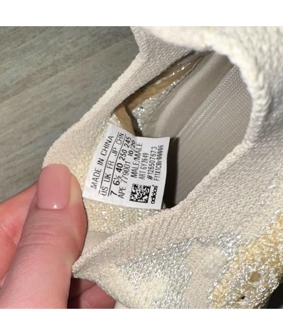 ADIDAS YEEZY Бежевые кроссовки, фото 7