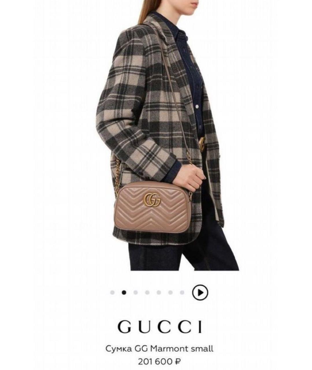 GUCCI Бежевая кожаная сумка через плечо, фото 8