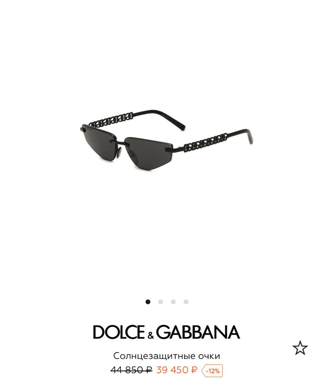 DOLCE&GABBANA Черные солнцезащитные очки, фото 8