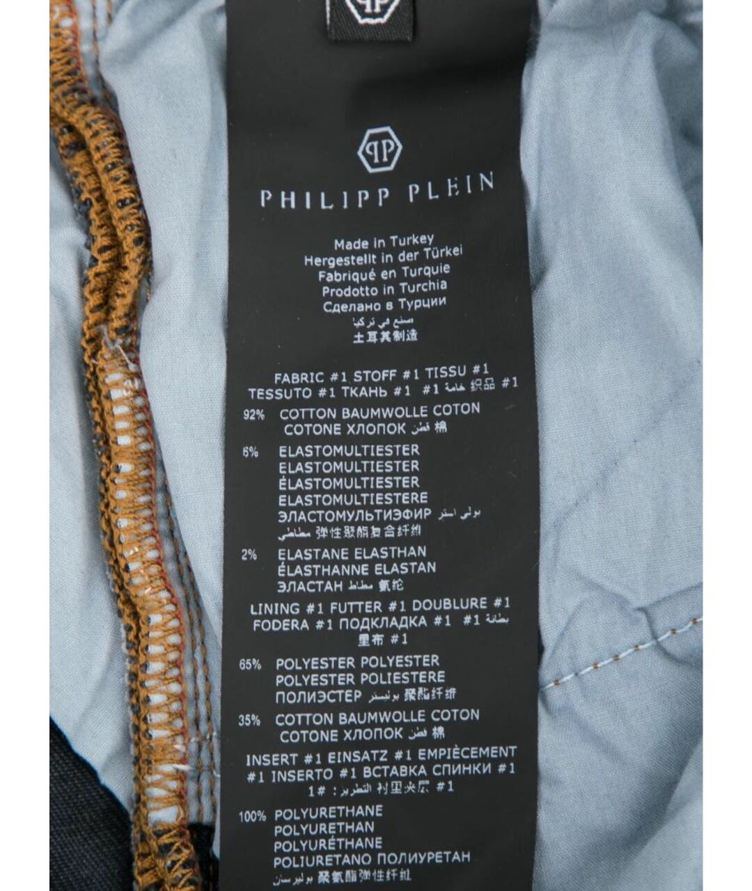PHILIPP PLEIN Темно-синие хлопко-эластановые джинсы слим, фото 6