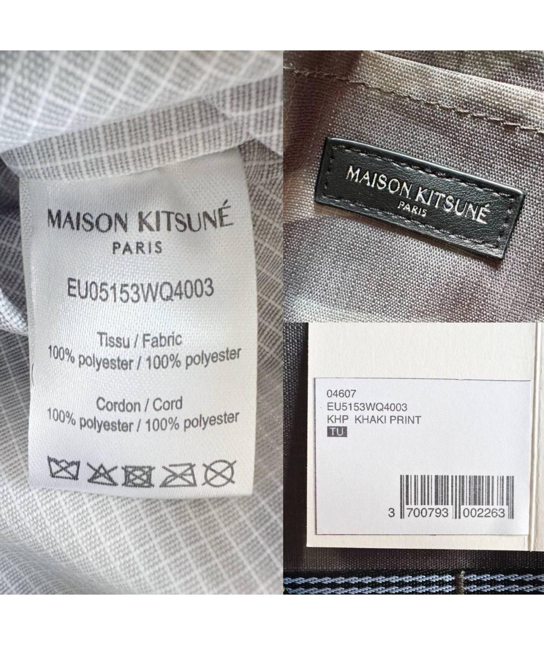MAISON KITSUNE Мульти синтетическая сумка на плечо, фото 3