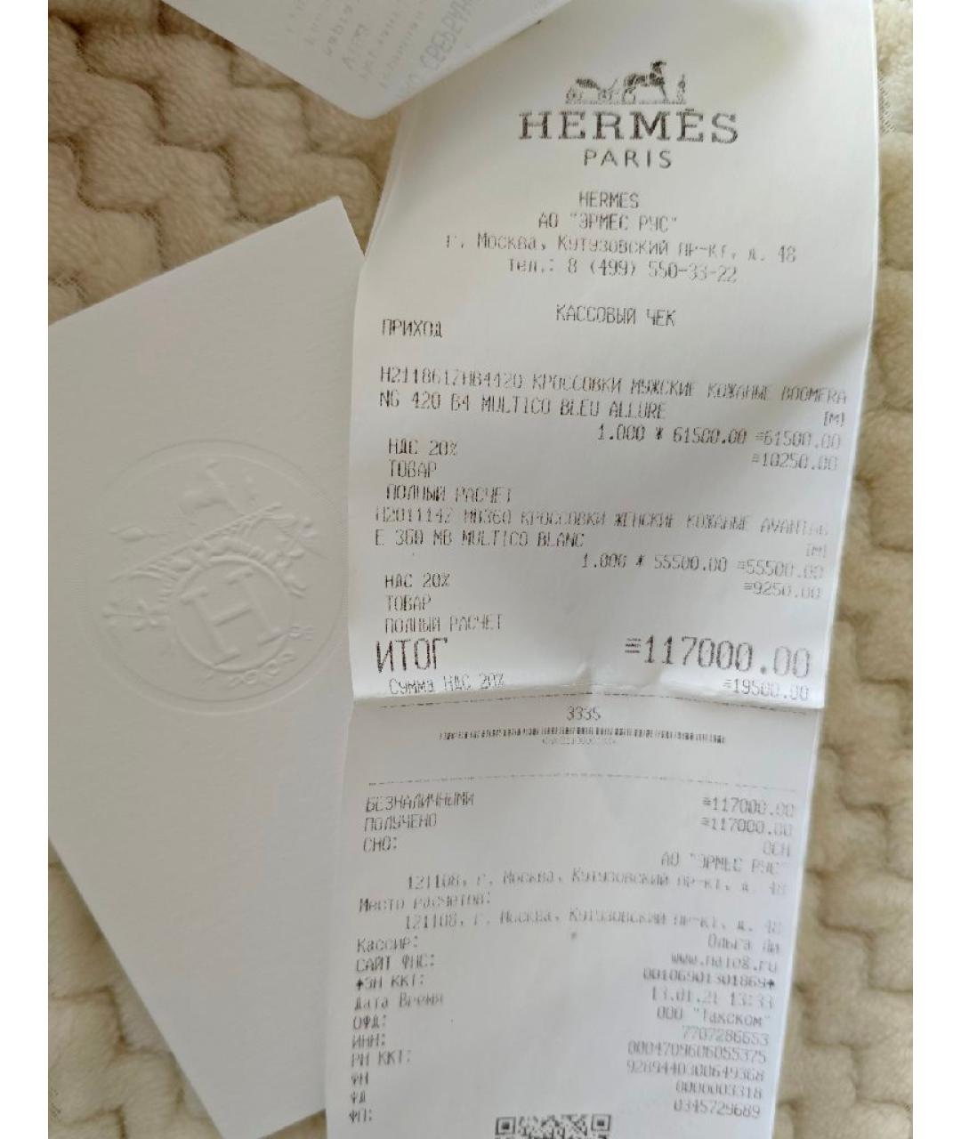 HERMES Белые кожаные кеды, фото 6