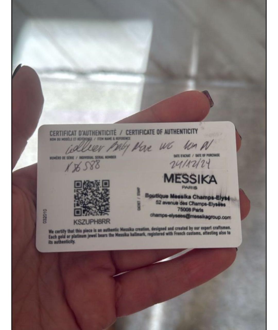 MESSIKA Подвеска из белого золота, фото 4