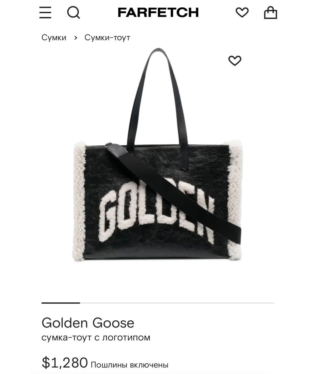 GOLDEN GOOSE DELUXE BRAND Черная кожаная сумка тоут, фото 4