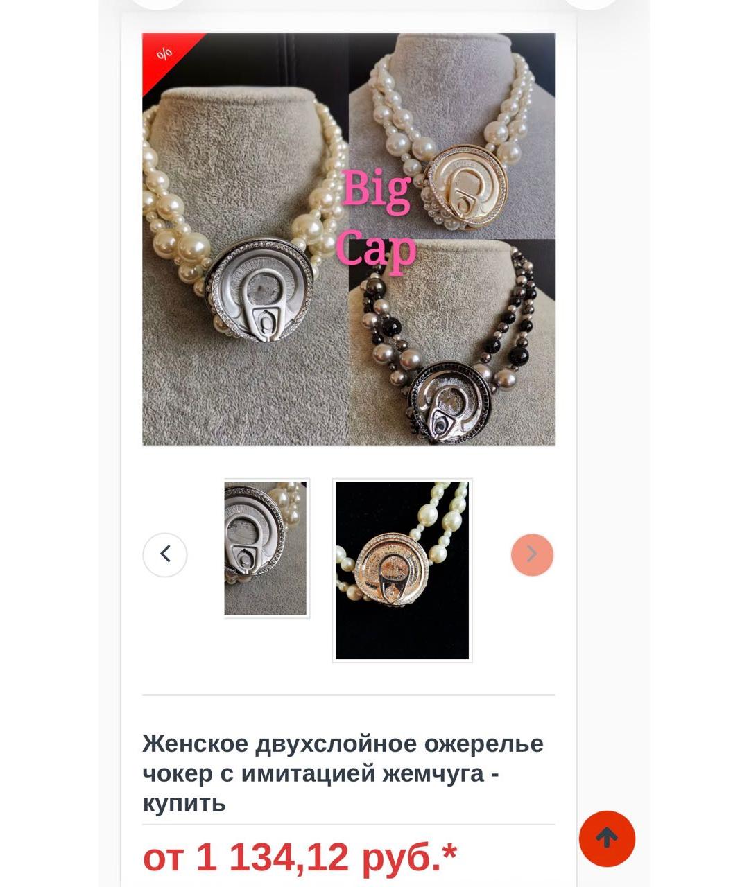 CHANEL Серый жемчужный чокер, фото 3